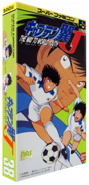 Captain Tsubasa J - The Way to World Youth — box-3D (JP)