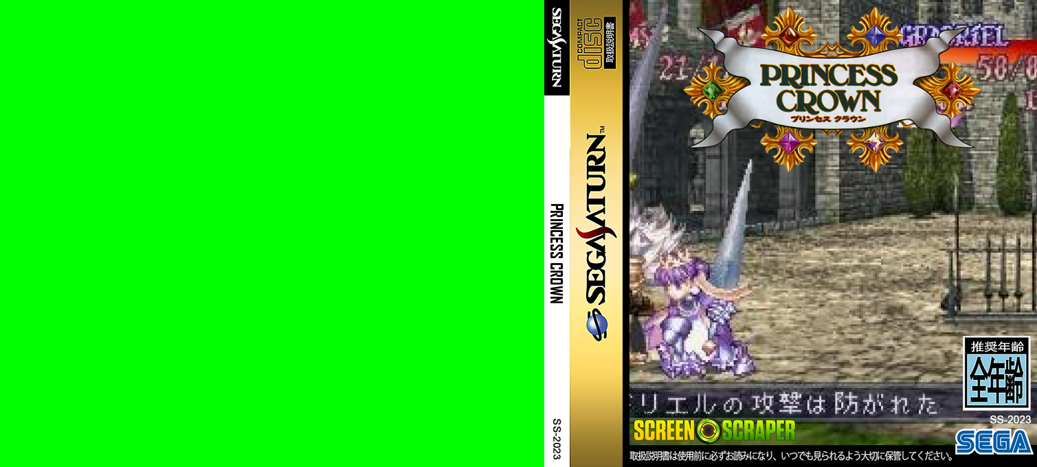 Princess Crown — box-texture (SS)