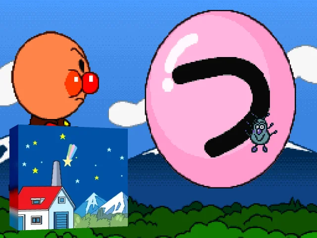 Anpanman Color PC — mixrbv2 (WOR)