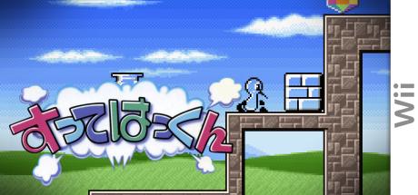 Sutte Hakkun — steamgrid