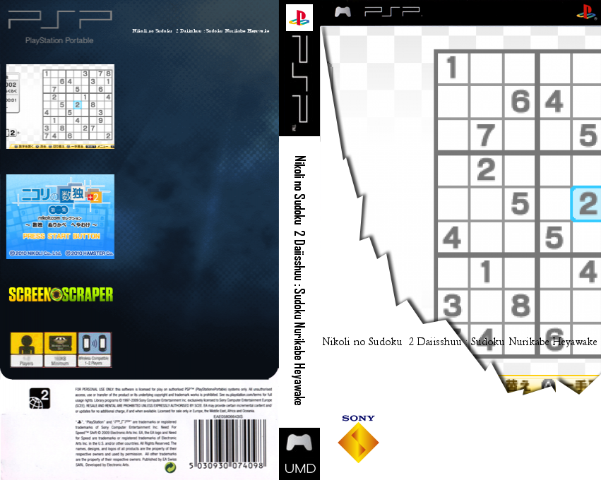 Nikoli No Sudoku 2 Daiisshuu - Sudoku Nurikabe Heyawake — box-texture (SS)