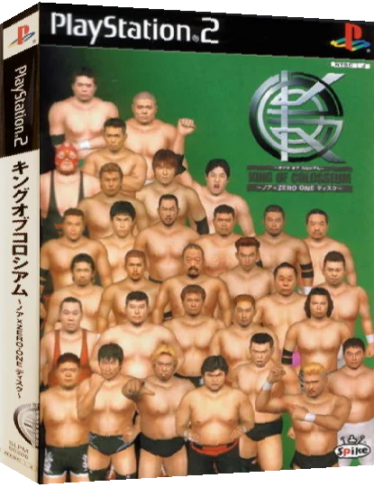King of Colosseum - Noah x Zero-One Disc — box-3D (JP)