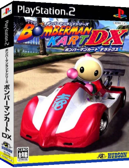 Bomberman Kart DX — box-3D (JP)