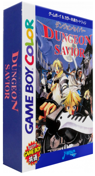 Dungeon Savior — box-3D (JP)