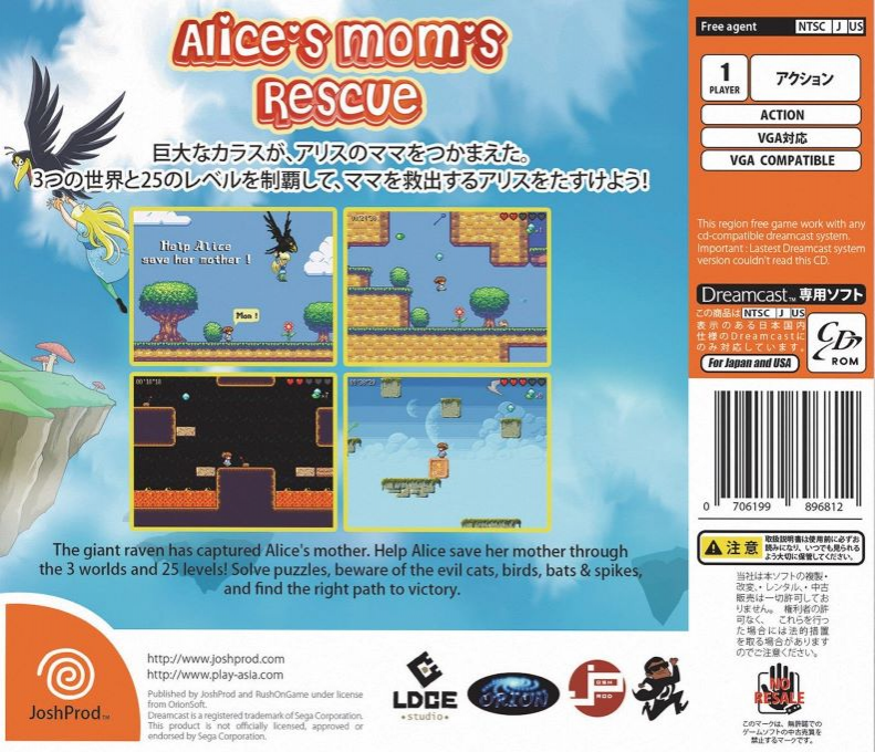 Alice's Moms Rescue — box-2D-back (JP)