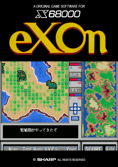 E X On — box-2D (SS)