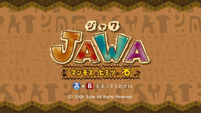 Jawa - Mammoth to Himitsu no Ishi — sstitle (JP)