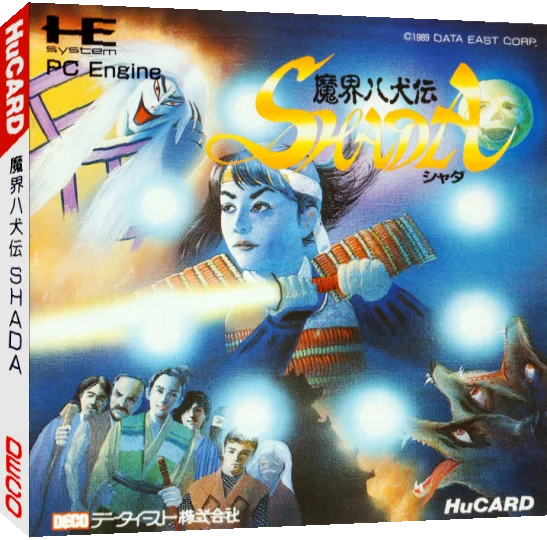 Makai Hakkenden - Shada — box-3D (JP)
