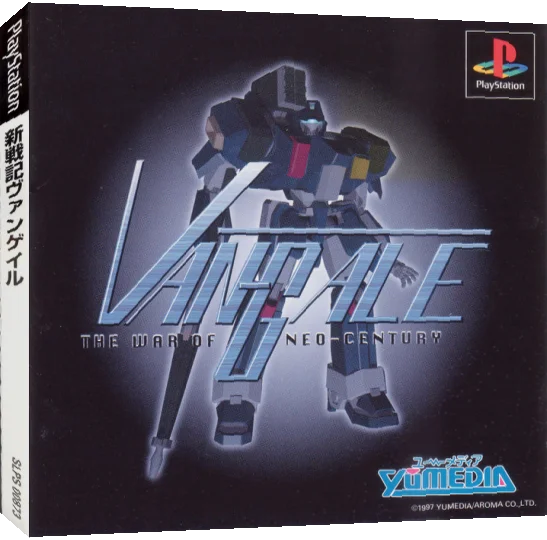 Shin Senki Van-Gale - The War of Neo-Century — box-3D (JP)