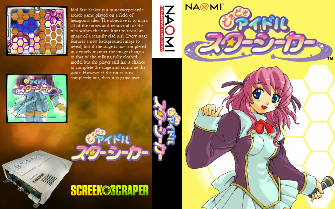 Doki Doki Idol Star Seeker — box-texture (WOR)