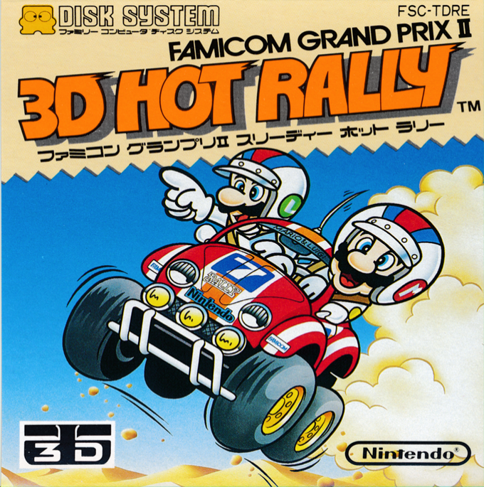 Famicom Grand Prix II - 3D Hot Rally box art
