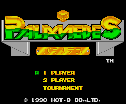 Palamedes — sstitle (WOR)