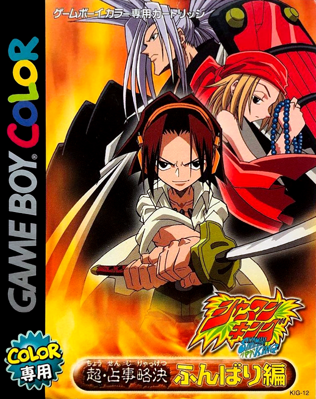 Shaman King Card Game - Chou Senjiryakketsu - Funbari Hen box art