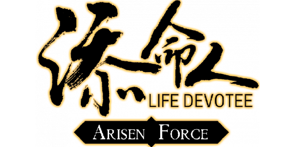 Arisen Force : Life Devotee — wheel-hd (JP)