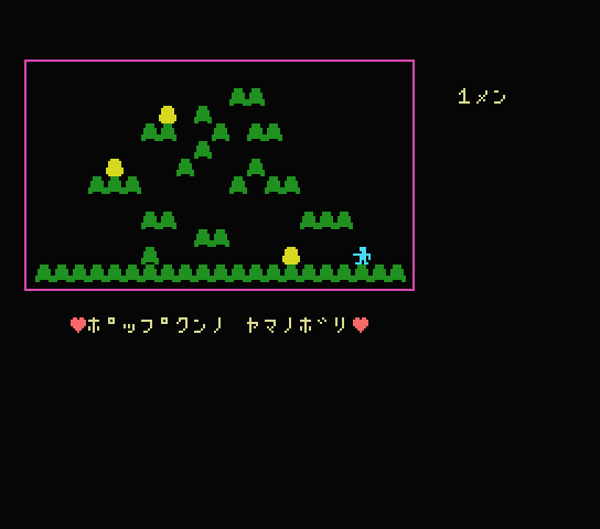 Popcummi — ss (WOR)