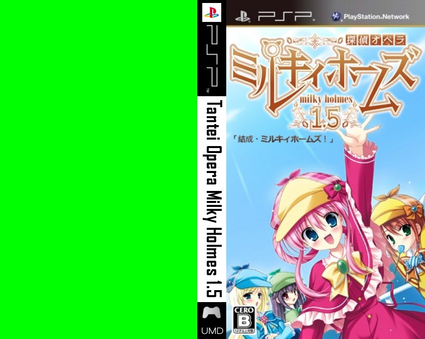 Tantei Opera Milky Holmes 1.5 — box-texture (JP)