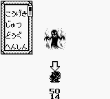 Oni 5 - Innin Wo Tsugumono — ss (WOR)