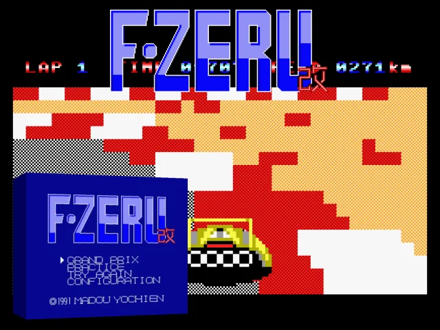 F-zeru Ex — mixrbv2 (WOR)