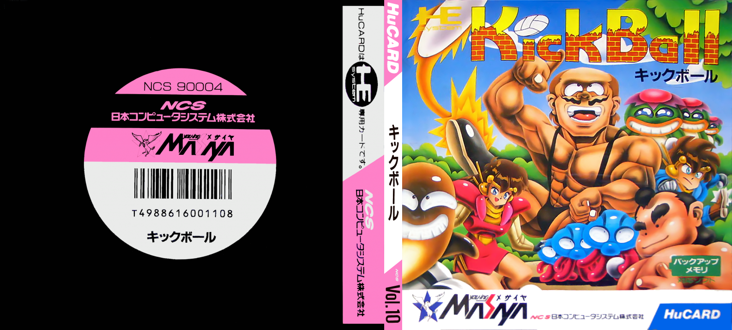 Kickball — box-texture (JP)