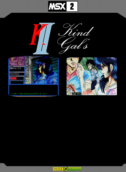 Kind Gal's 2 — box-2D-back (SS)