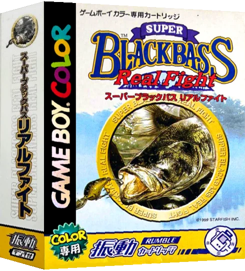 Super Black Bass - Real Fight — box-3D (JP)