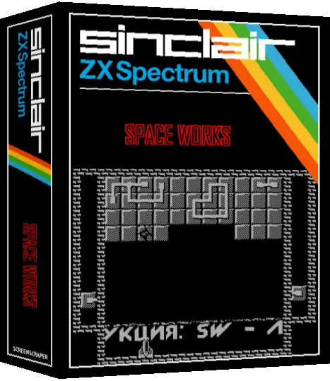 Space Works — box-3D (SS)