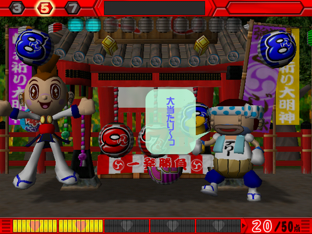 Oinori-daimyoujin Matsuri — ss (WOR)