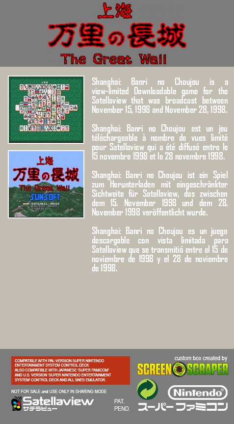 Shanghai - Banri no Choujou — box-2D-back (SS)