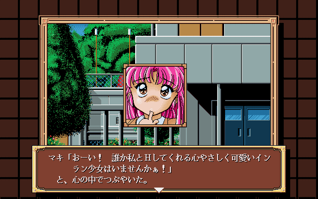 Moonlight Energy — ss (JP)