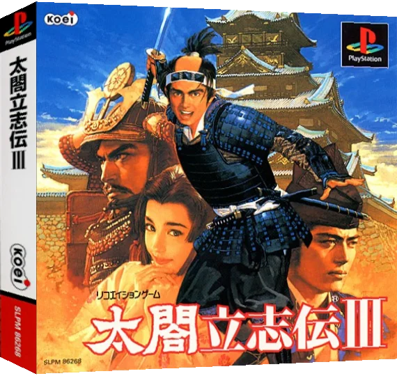 Taikou Risshiden 3 — box-3D (ASI)