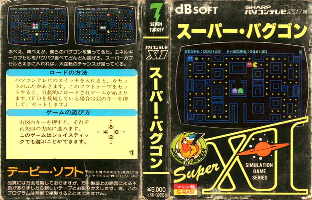 Super Buggon — box-texture (JP)