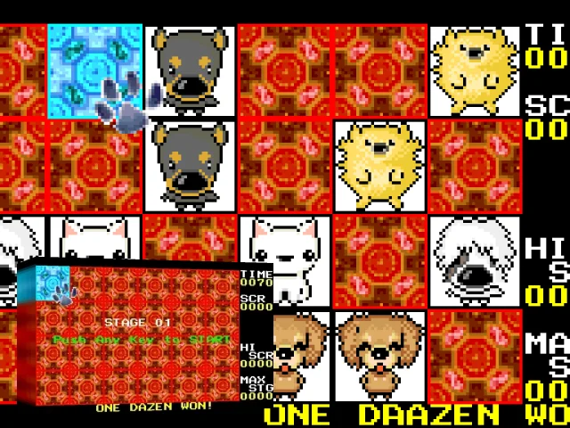 One Dazen Won! — mixrbv2 (WOR)