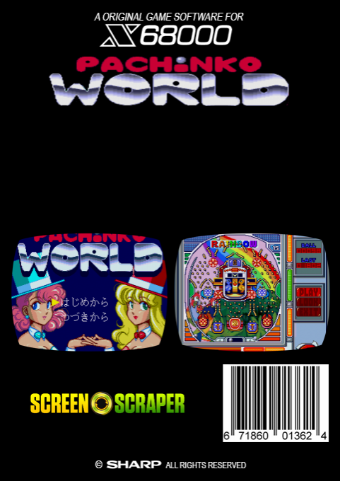 Pachinko World — box-2D-back (SS)