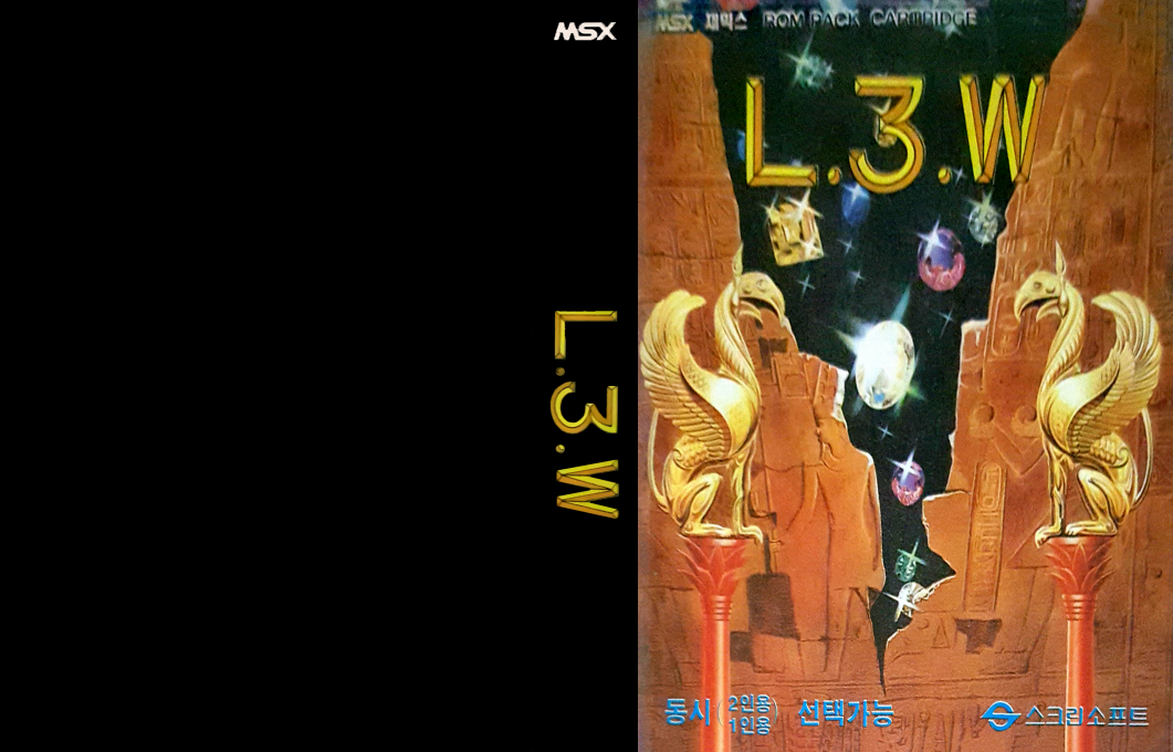 Super Columns — box-texture (JP)