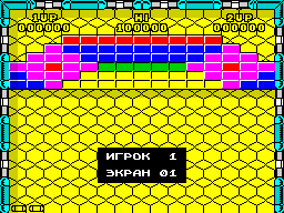Batty 3 — ss (EU)