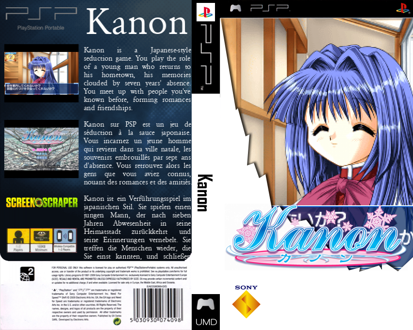 Kanon — box-texture (SS)