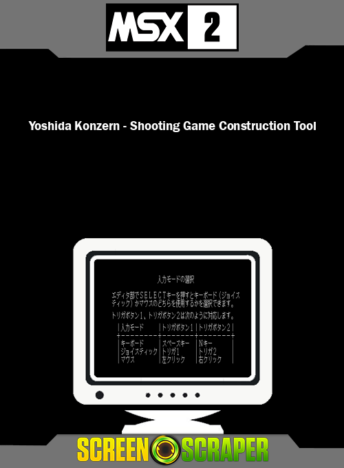 Yoshida Konzern - Shooting Game Construction Tool box art