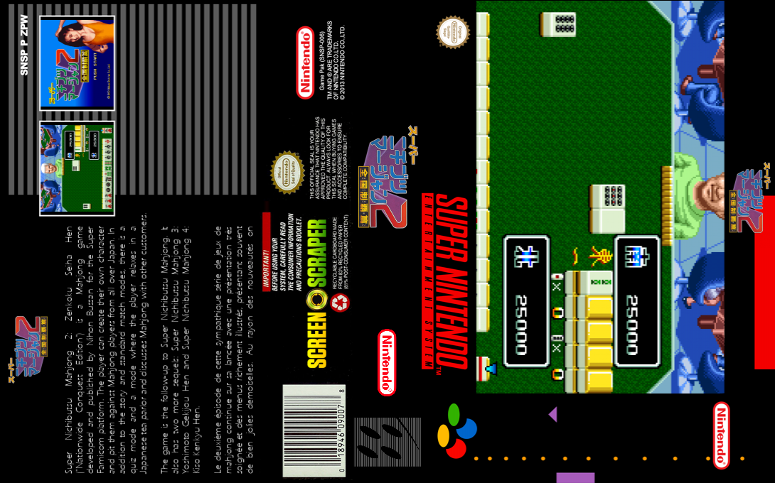 Super Nichibutsu Mahjong 2 - Zenkoku Seiha Hen — box-texture (SS)