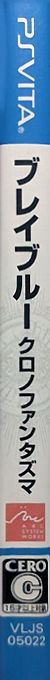 Blazblue - Chrono Phantasma — box-2D-side (JP)