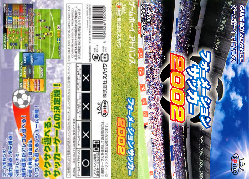 Formation Soccer 2002 — box-texture (JP)