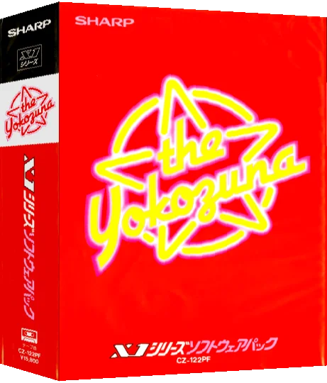 Compilation The Yokozuna Kirakuga — box-3D (JP)