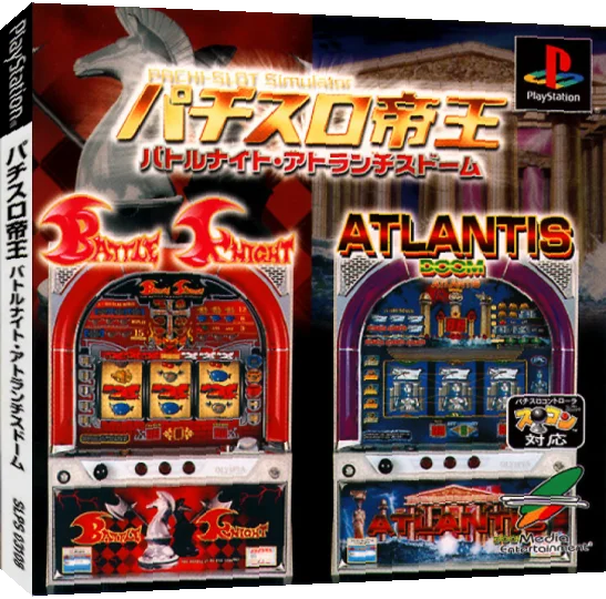 Pachi-slot Teiou - Battle Knight, Atlantis Doom — box-3D (JP)