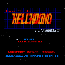 Hellhound — sstitle (WOR)
