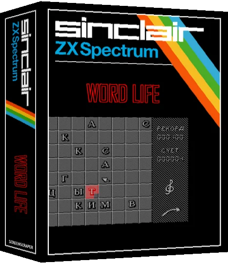 Word Life — box-3D (SS)