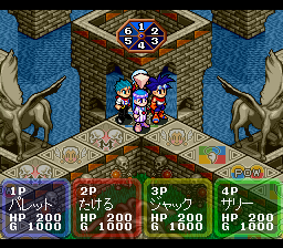 Dokapon Gaiden - Honoo No Audition — ss (JP)