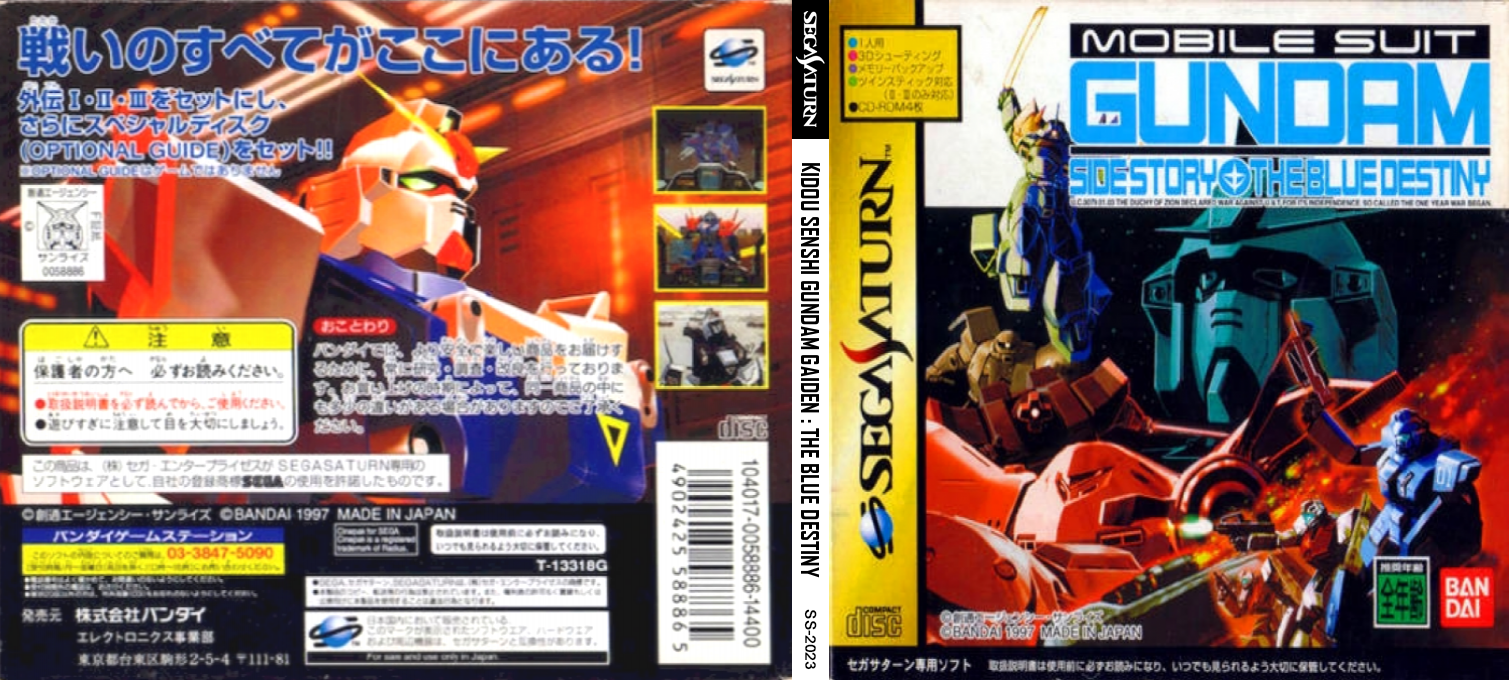 Mobile Suit Gundam Side Story - The Blue Destiny — box-texture (JP)
