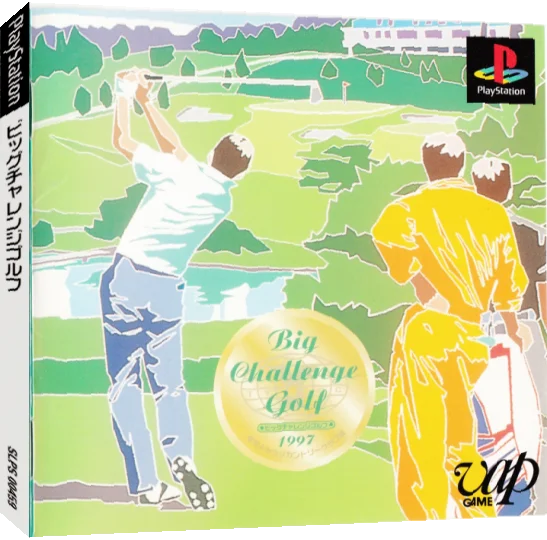 Big Challenge Golf - Tokyo Yomiuri Country Club-hen — box-3D (JP)