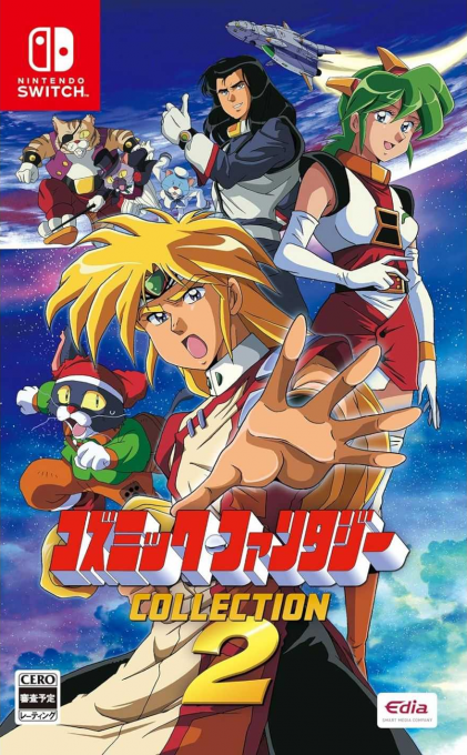 Cosmic Fantasy Collection 2 — box-2D (JP)