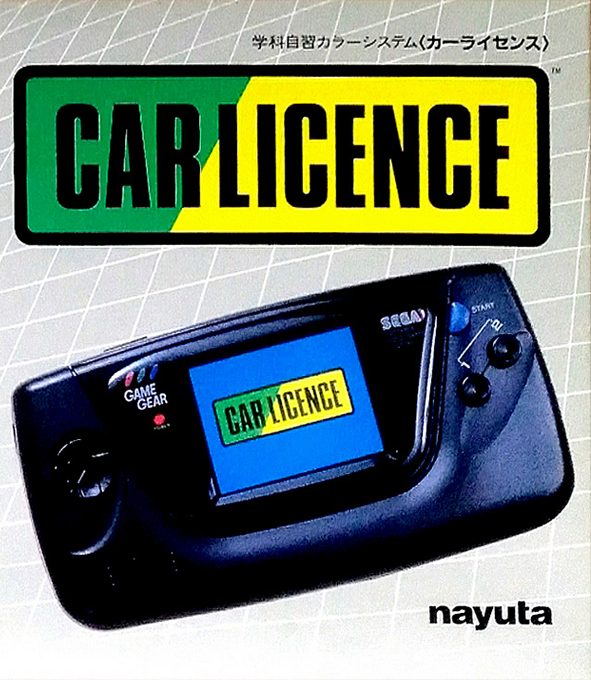 Car Licence box art