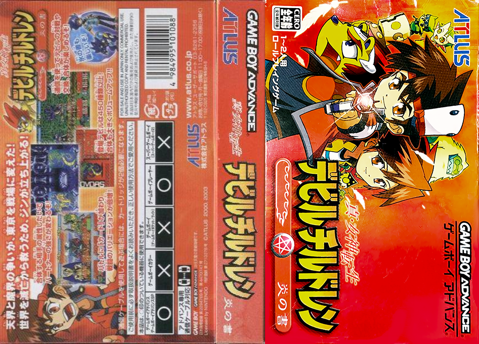 Shin Megami Tensei Devil Children - Honoo No Sho — box-texture (JP)